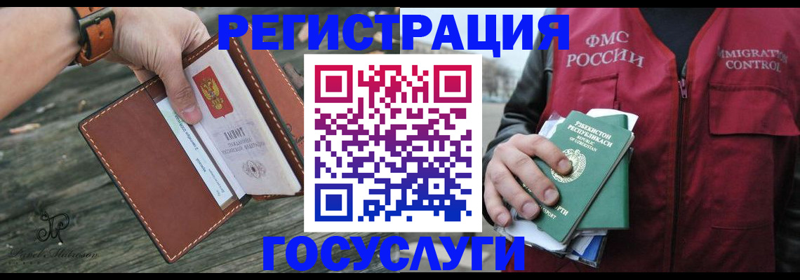 регистрация для школы в Приволжске