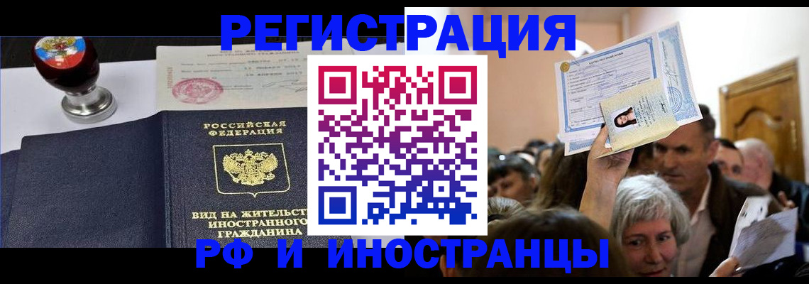 где прописаться в Приволжске