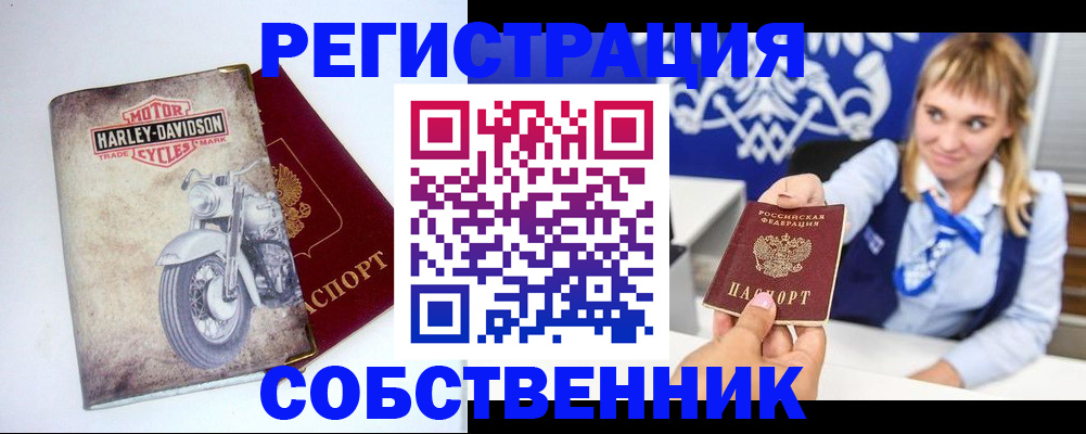 временная регистрация госуслуги в Приволжске
